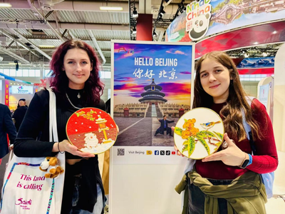 打造“中國(guó)入境旅游首選地” “你好，北京”亮相2025德國(guó)柏林國(guó)際旅游交易會(huì)